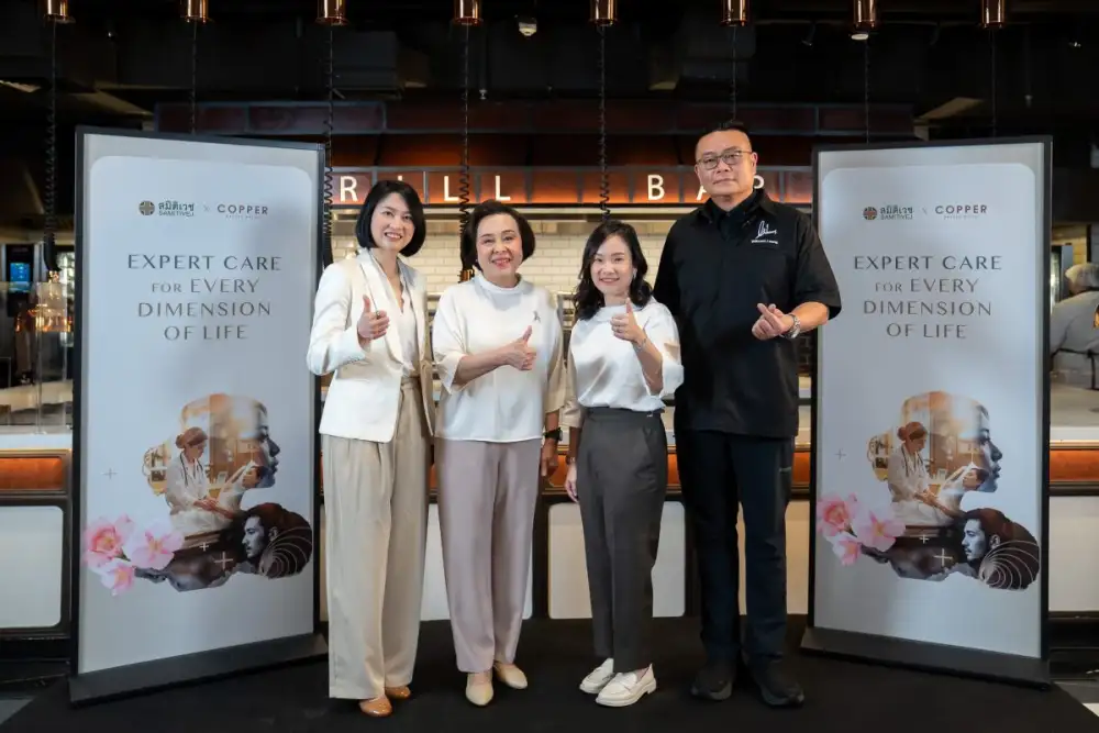 สมิติเวช X Copper ร่วมสร้างสรรค์นิยามใหม่ของสุขภาพดี ที่มาพร้อมรสชาติเหนือระดับภายใต้แนวคิด