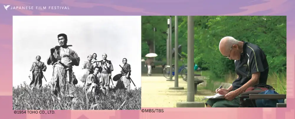 เทศกาลภาพยนตร์ญี่ปุ่นประจำปี 2569