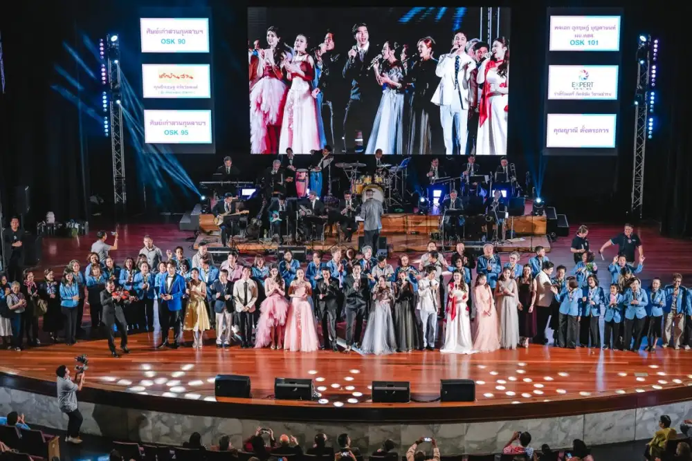 คอนเสิร์ตการกุศล