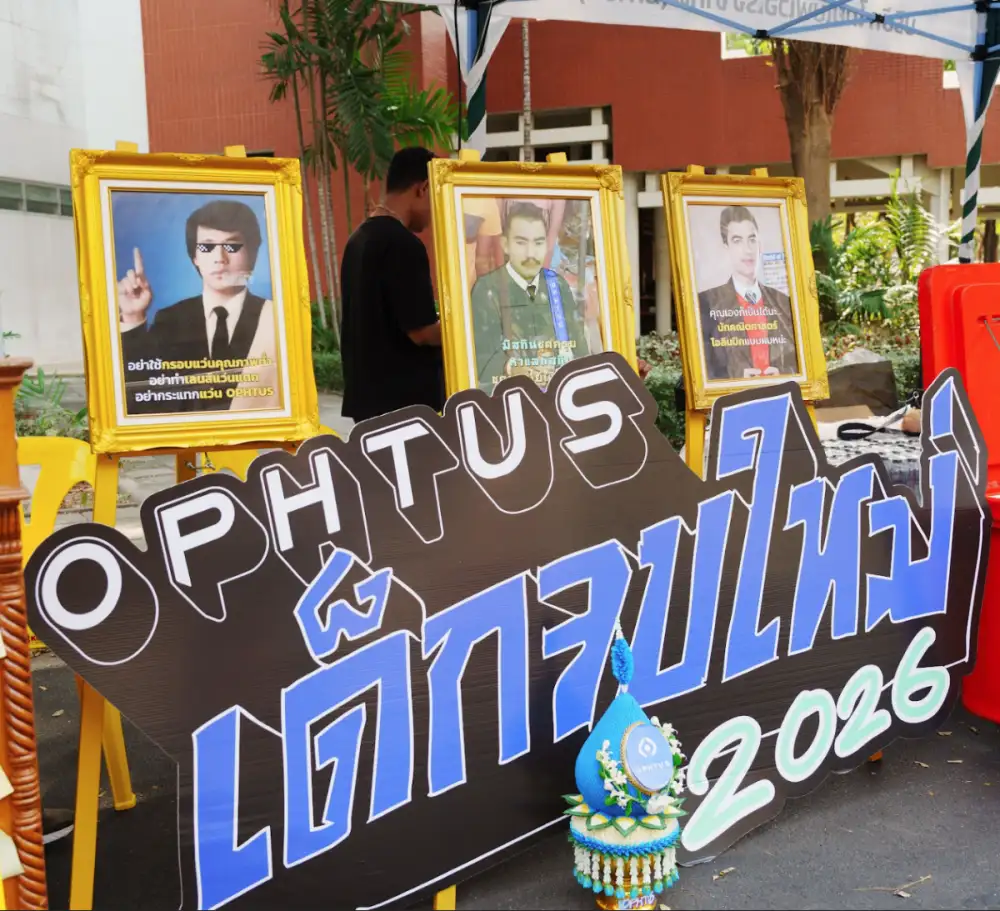 แว่นออปตัส ร่วมสนับสนุนงานรับปริญญา ชวนตั้งคำถามความท้าทาย