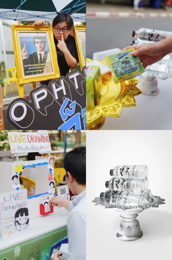 แบรนด์แว่นสุดปั่น