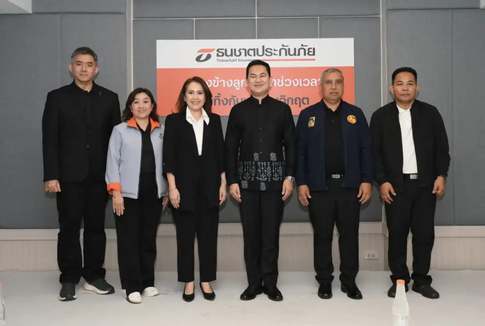 ธนชาตประกันภัย ชูบริการเชิงรุก 