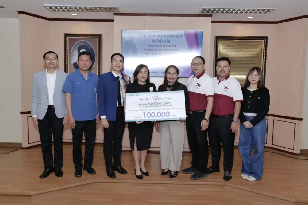 จากยอดความสำเร็จ สู่พลังแห่งการให้