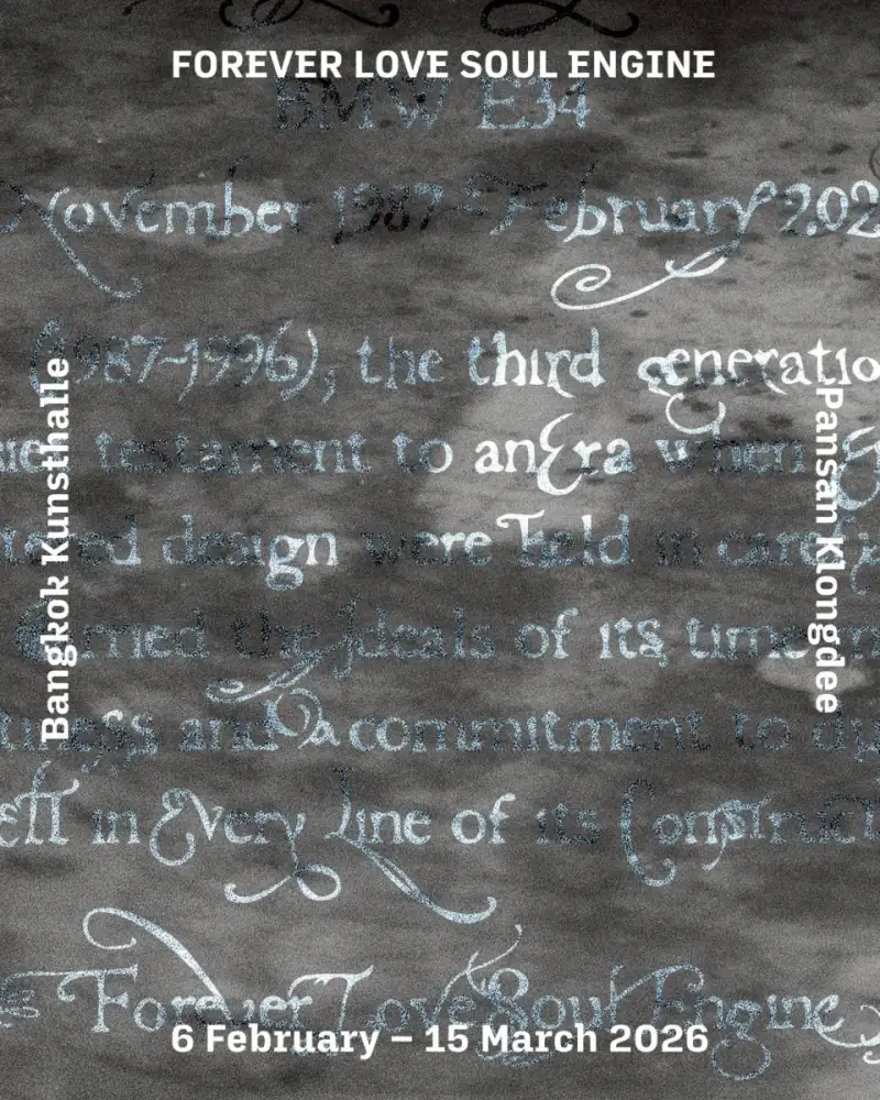 บางกอก คุนส์ฮาเลอ จัดแสดง 