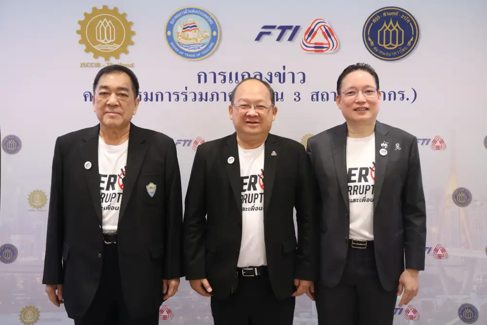 เลือกตั้ง'69: เอกชน ห่วงการเมืองไร้เสถียรภาพฉุด GDP จี้เลิกครม.โควต้าเก้าอี้รมต. ส่งมืออาชีพเร่งแก้โจทย์ศก.