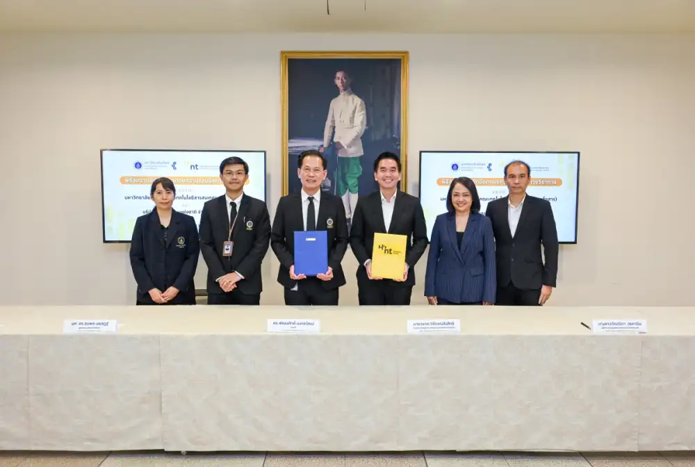 NT ร่วมมือ คณะ ICT ม.มหิดล ลงนาม MOU บูรณาการการพัฒนากำลังคน ด้าน Cybersecurity สร้างรากฐานบุคลากรที่แข็งแกร่งของประเทศ