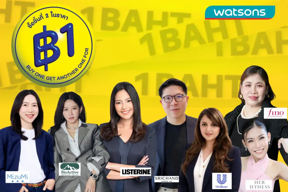 พันธมิตรแบรนด์ชั้นนำรวมพลัง ผนึก 