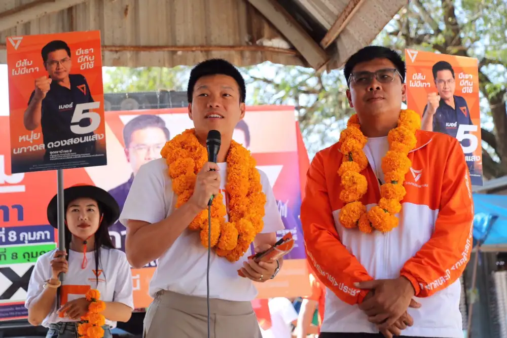 เลือกตั้ง'69: พรรคประชาชน ส่งแกนนำลุยหาเสียงดาวกระจายปราศรัยวันเดียว 5 จ.รวด