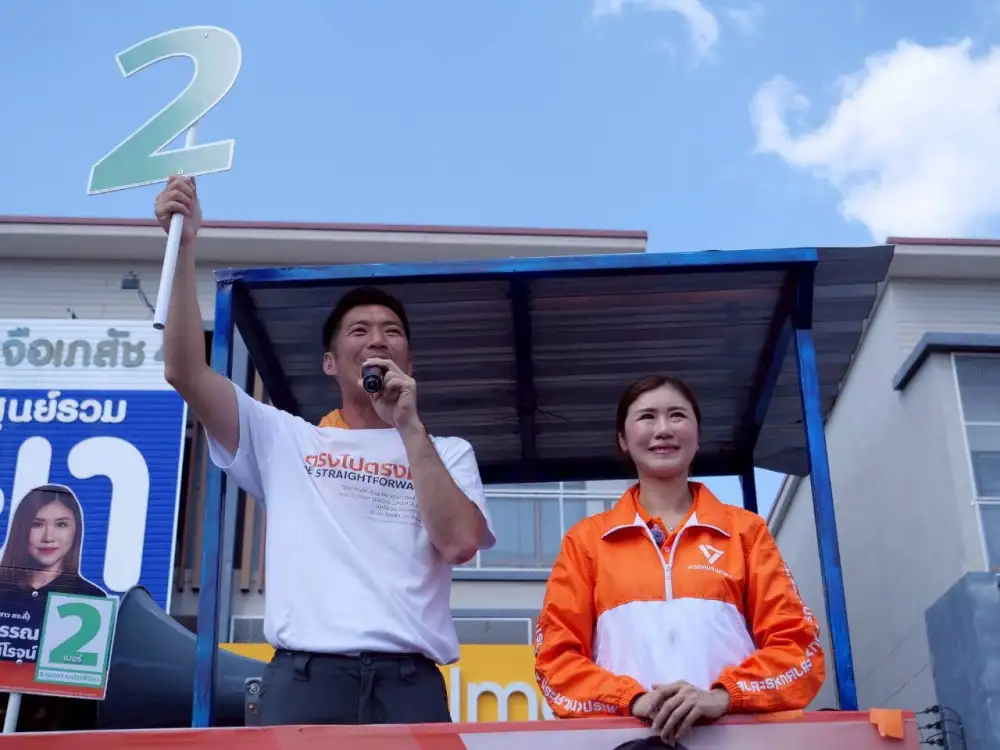 เลือกตั้ง'69: พรรคประชาชน ส่งแกนนำลุยหาเสียงดาวกระจายปราศรัยวันเดียว 5 จ.รวด