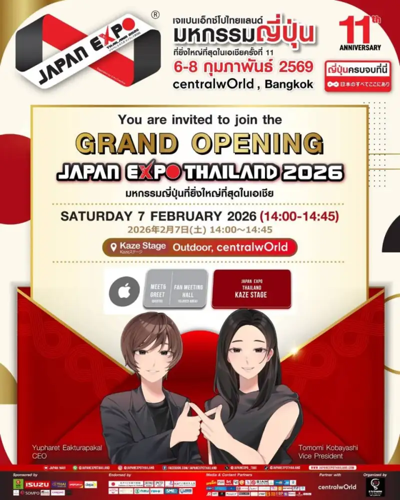 อีก 3 วันเท่านั้น!!! พบกับปรากฎการณ์ซอฟต์พาวเวอร์ญี่ปุ่นที่ทุกคนรอคอย! JAPAN EXPO THAILAND 2026