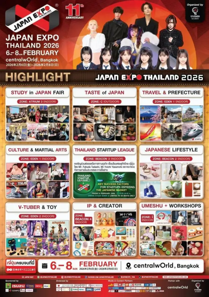 อีก 3 วันเท่านั้น!!! พบกับปรากฎการณ์ซอฟต์พาวเวอร์ญี่ปุ่นที่ทุกคนรอคอย! JAPAN EXPO THAILAND 2026