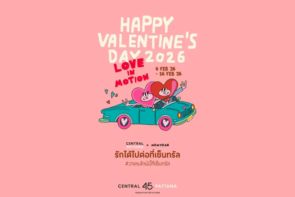 Central Pattana Sets Love in Motion This Valentine's with 'Love in Motion' Campaign - Delivering All-Round Experiences Nationwide from 6-16 February 2026