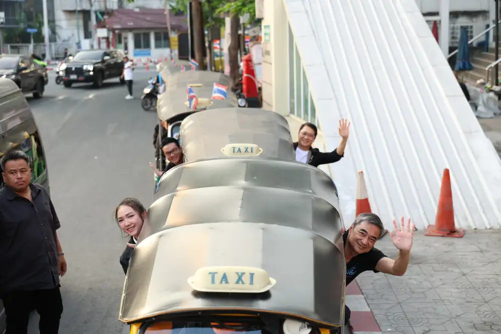 เลือกตั้ง'69: 