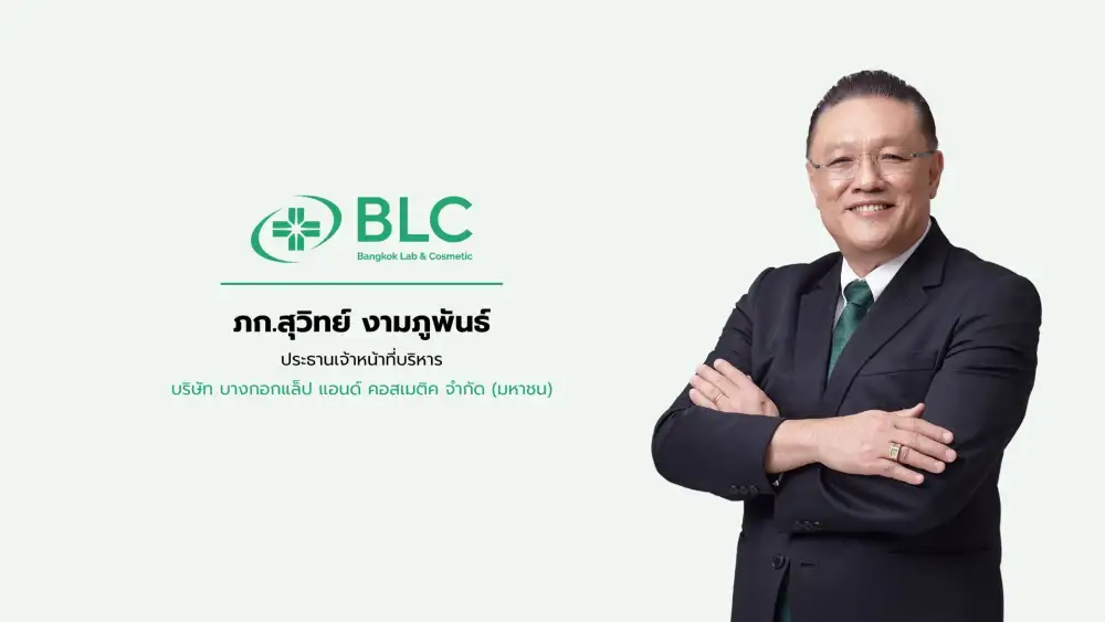 BLC ติดอาวุธนวัตกรรมสกัดขิงยกระดับแบรนด์ Clena ปั้นกำไรนิวไฮหลังอัพกำลังผลิตเท่าตัว