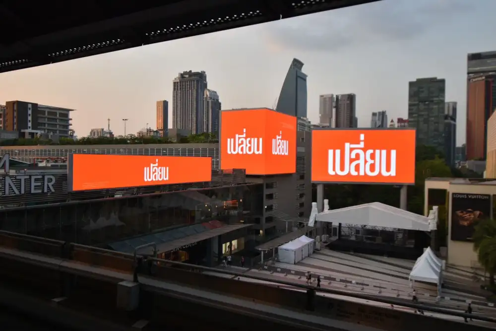 เลือกตั้ง'69: พรรคส้ม ปล่อยแคมเปญ 