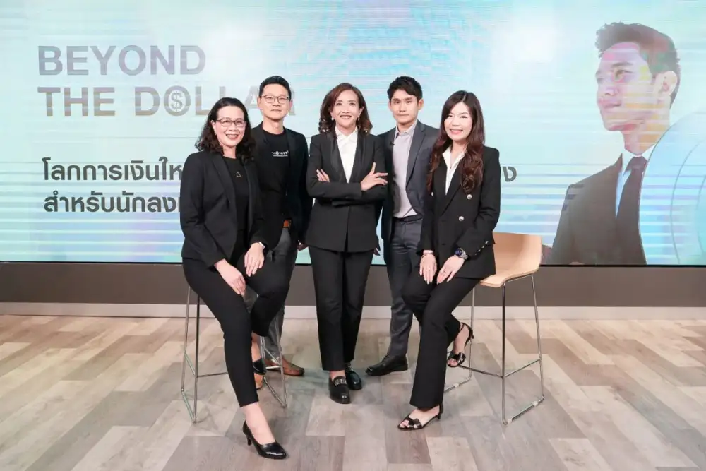 SCB WEALTH ผนึกทีม Holistic เปิดมุมมองการลงทุนในยุค Beyond The Dollar