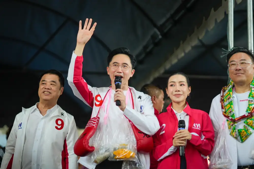 เลือกตั้ง'69: โค้งสุดท้ายเพื่อไทย! 