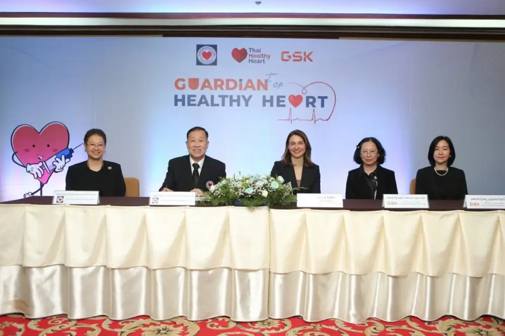 สมาคมแพทย์โรคหัวใจฯ จับมือ GSK ลงนาม เสริมสร้างภูมิคุ้มกันในผู้ป่วยโรคหัวใจ