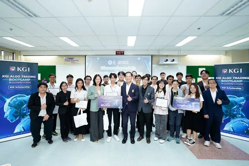 KGI มอบรางวัลให้กับนักศึกษามหาวิทยาลัยมหิดล จากการแข่งขัน โครงการ KGI Algo Trading Bootcamp & Competition 2025 ต่อยอดทักษะการลงทุนยุคดิจิทัล