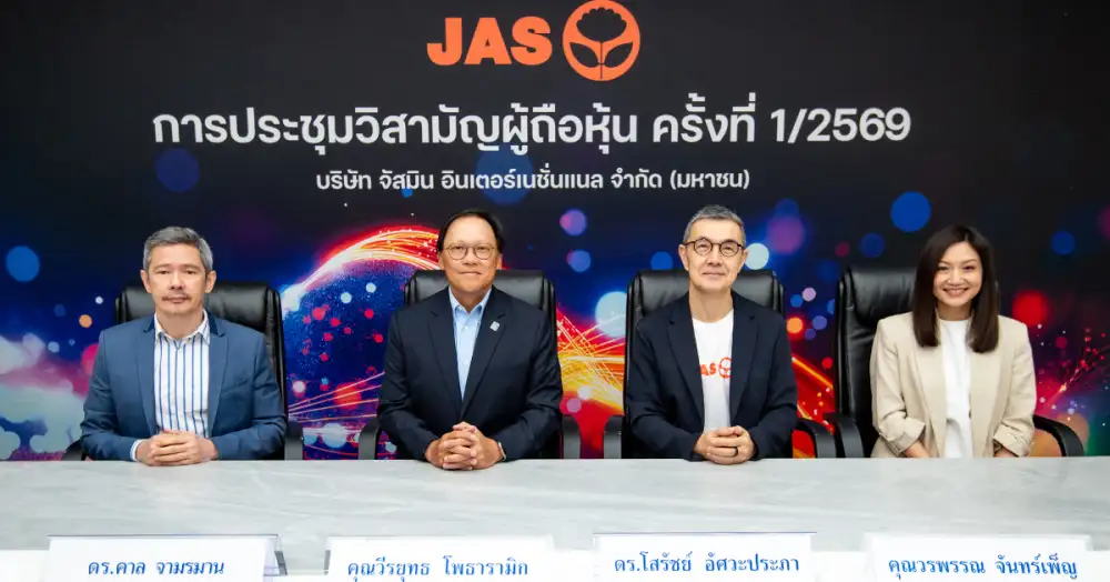 ผู้ถือหุ้น 