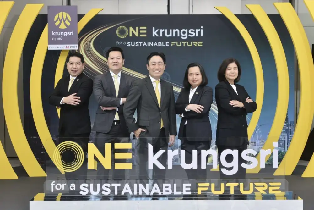 กรุงศรีกางแผนปี 2569 ชูกลยุทธ์ 