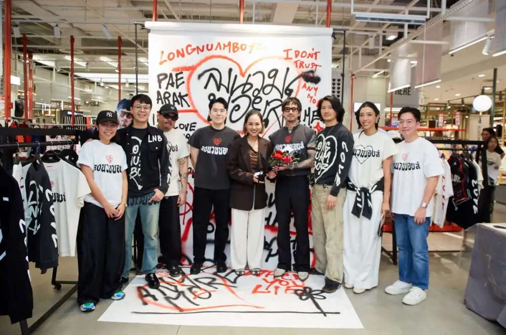 ห้างเซ็นทรัล