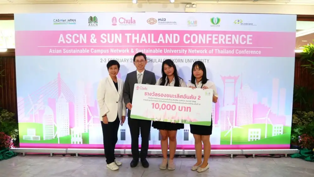 'QuakeLink' นวัตกรรมแจ้งเตือนแผ่นดินไหว SPU คว้ารองชนะเลิศอันดับ 2 เวที SUN Thailand ครั้งที่ 10 พร้อมทะยานสู่เวทีการแข่งขันระดับเอเชีย