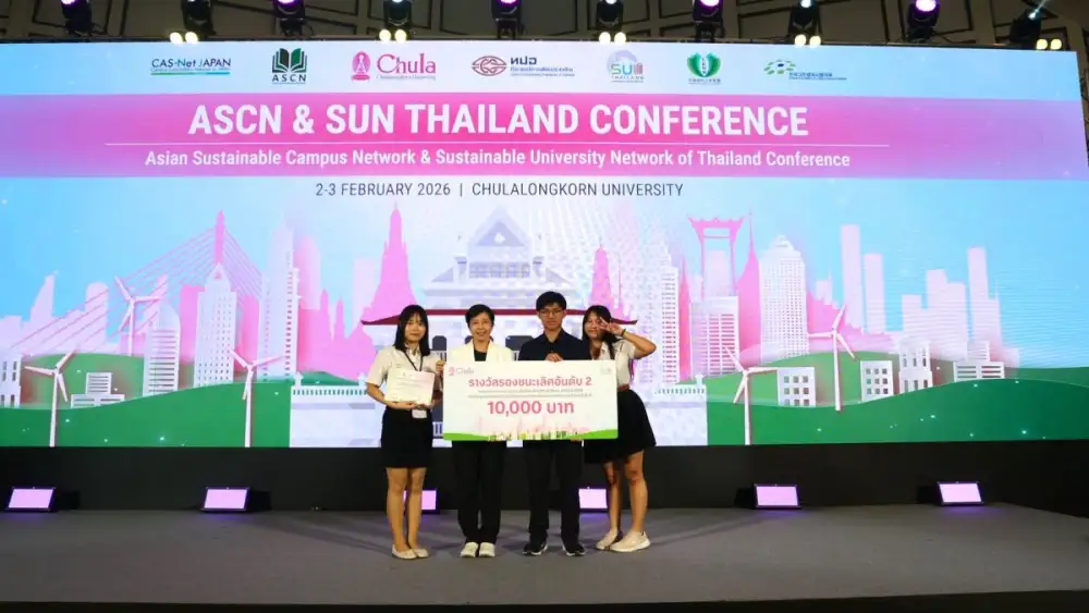 'QuakeLink' นวัตกรรมแจ้งเตือนแผ่นดินไหว SPU คว้ารองชนะเลิศอันดับ 2 เวที SUN Thailand ครั้งที่ 10 พร้อมทะยานสู่เวทีการแข่งขันระดับเอเชีย