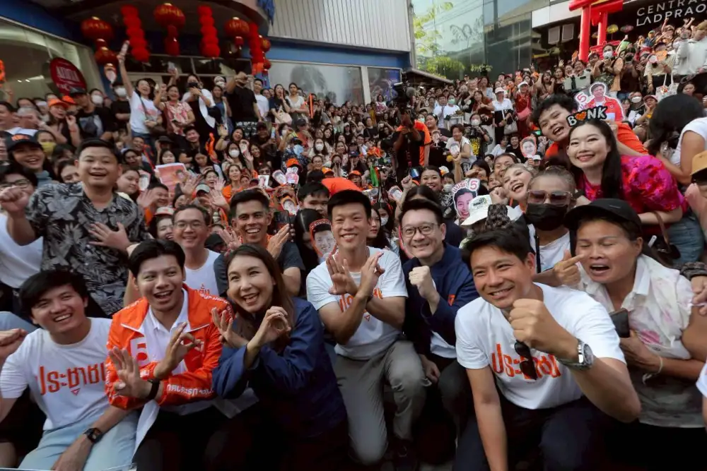 เลือกตั้ง'69: