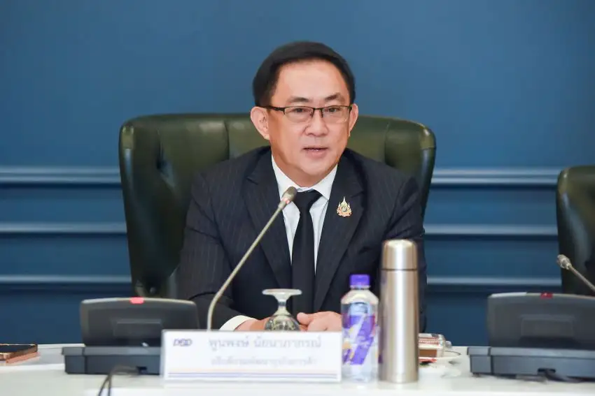 พาณิชย์ ปลดล็อกความรู้ 