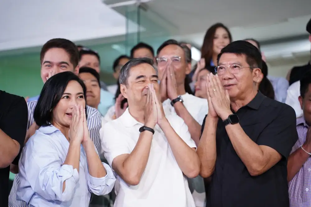 เลือกตั้ง'69: 