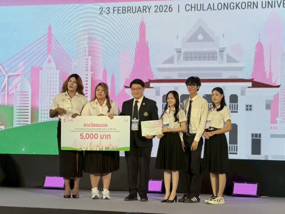 นักศึกษา SPU เฉิดฉายบนเวทีความยั่งยืนโลก คว้า 3 รางวัลใหญ่ 'ระดับชาติ-นานาชาติ' ตอกย้ำพลังนวัตกรรมเพื่ออนาคต