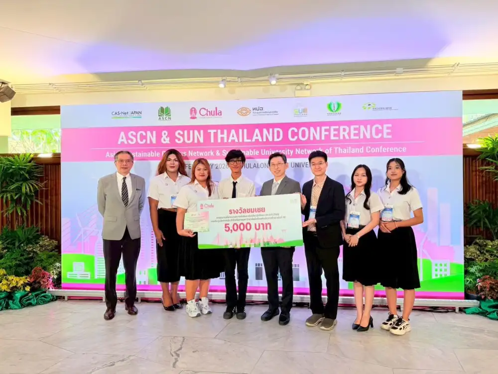 นักศึกษา SPU เฉิดฉายบนเวทีความยั่งยืนโลก คว้า 3 รางวัลใหญ่ 'ระดับชาติ-นานาชาติ' ตอกย้ำพลังนวัตกรรมเพื่ออนาคต