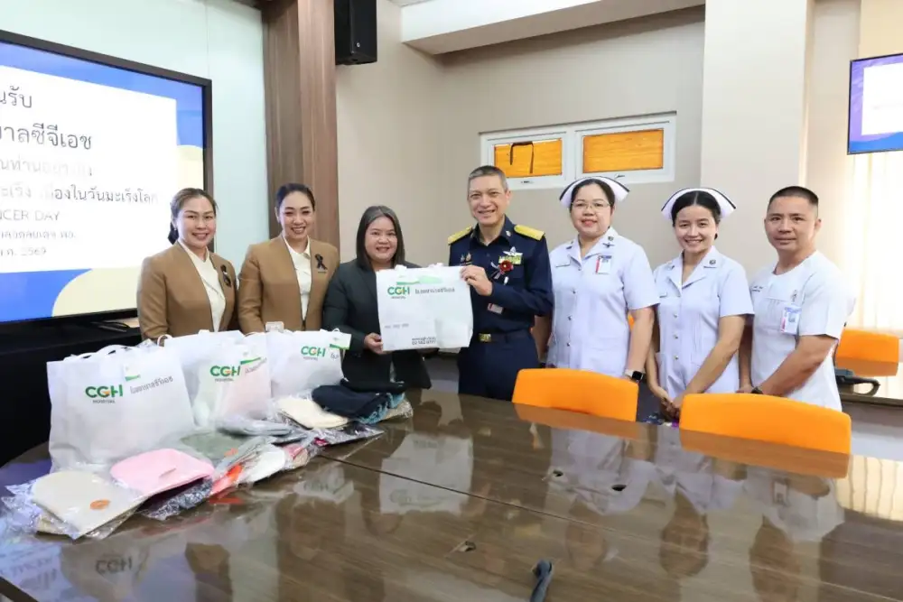 กลุ่มโรงพยาบาลซีจีเอช เปิดรับบริจาค