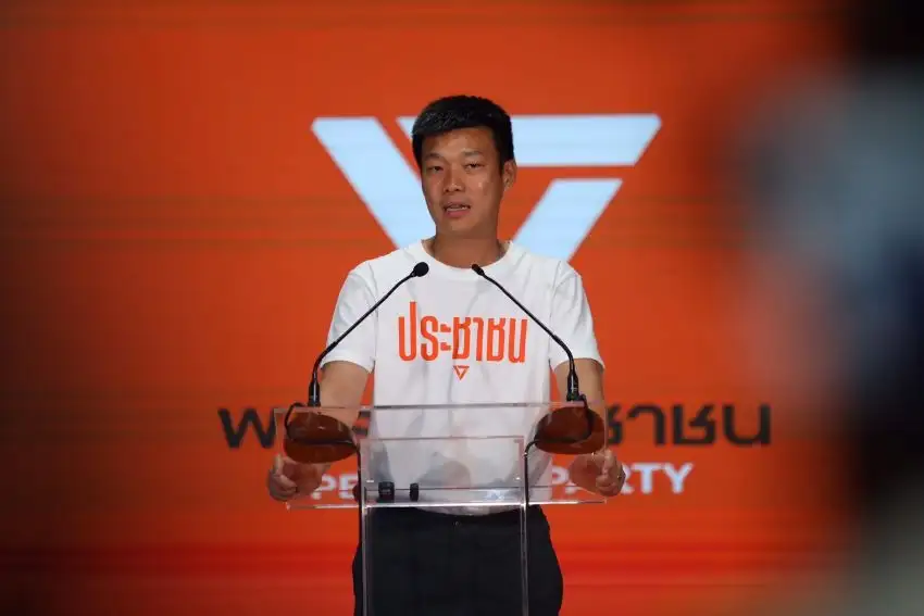 เลือกตั้ง'69: พรรคส้ม ชี้เป้า 