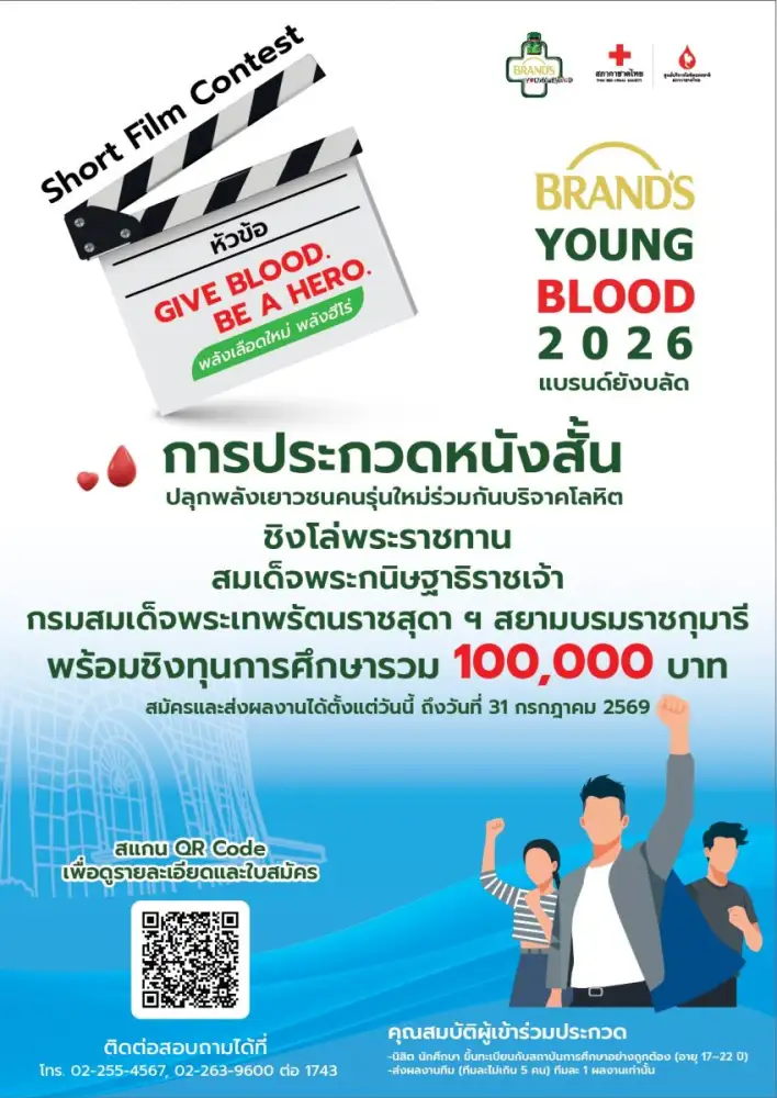 โครงการ