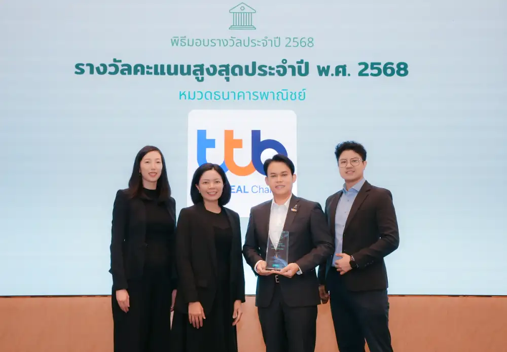 ทีทีบี ครองอันดับหนึ่งด้านการเงินที่เป็นธรรม ต่อเนื่อง 7 ปี เดินหน้าสู่การธนาคารเพื่อความยั่งยืน