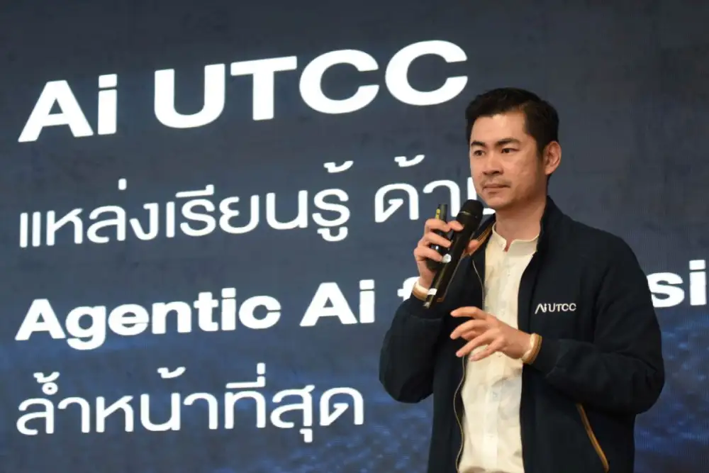 ม.หอการค้าไทย (UTCC) ประกาศศักดาต้นแบบ AI-First University ระดับประเทศ ต้อนรับสถาบันวิชาการป้องกันประเทศ โชว์ความสำเร็จ 1 ปีแห่งการปฏิรูปการศึกษาด้วย Agentic AI และคณาจารย์มาตรฐานระดับโลก