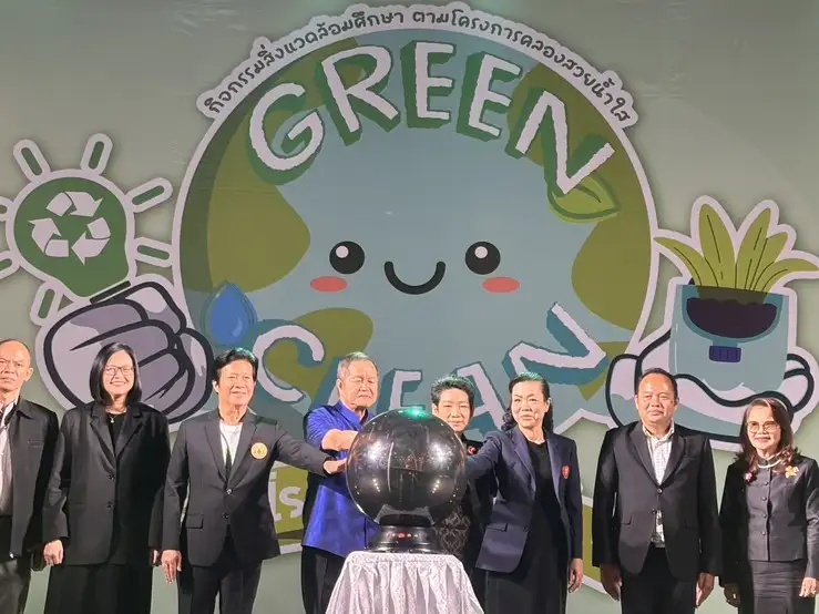 รวมพลังเยาวชนกว่า 60 โรงเรียน สร้างนวัตกรรมสิ่งแวดล้อมสู่ความยั่งยืน งาน 