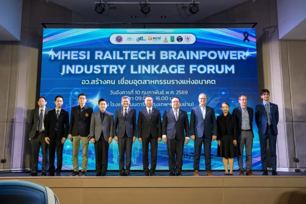 กระทรวง อว. - บพค. ภายใต้ รวพ. ผนึก TRRN เดินหน้ายุทธศาสตร์พัฒนากำลังคนและเทคโนโลยีระบบราง จัดเวที 