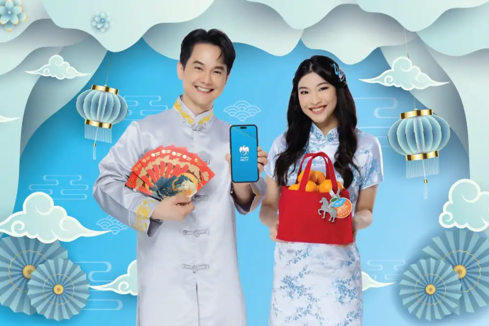 กรุงไทย ร่วมฉลองตรุษจีน มอบ