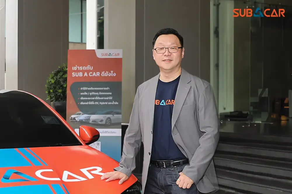 SUB A CAR โชว์ผลงานปี 68 เติบโตแรง ยอดจองพุ่ง 403%