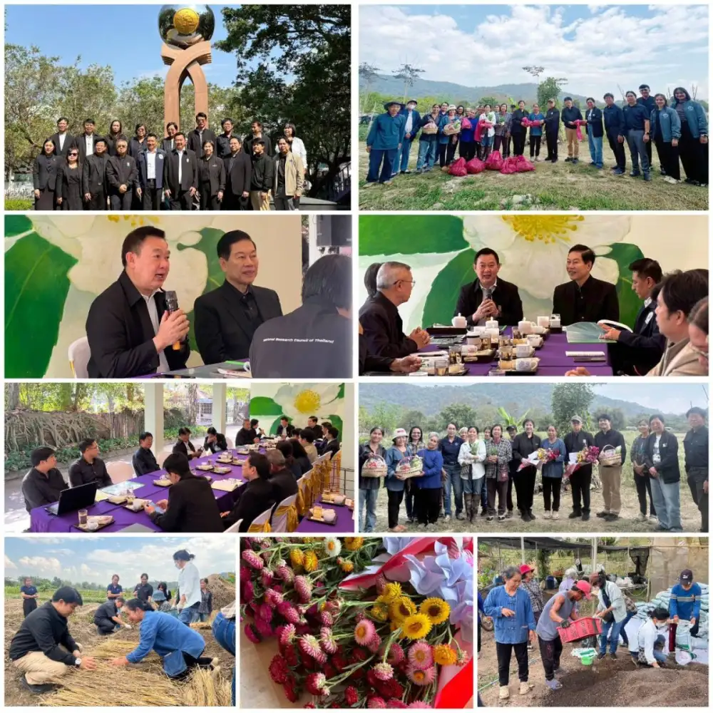 วว./วช. /เทศบาลนครเชียงราย ร่วมหารือหน่วยงานในพื้นที่กำหนดแนวทางพัฒนาแลนด์มาร์กสวนตุง จ.เชียงราย มุ่งเป้าพัฒนาพื้นที่สีเขียวสร้างสวนต้นแบบลดฝุ่น PM 2.5 อย่างยั่งยืน