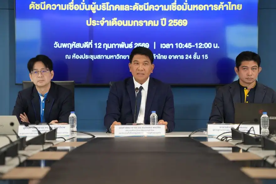 ดัชนีเชื่อมั่นผู้บริโภค ม.ค.69 กระเตื้องขึ้น หลังไทย-เขมรยุติสู้รบ, หาเสียงเลือกตั้งคึกคักทั่วปท.