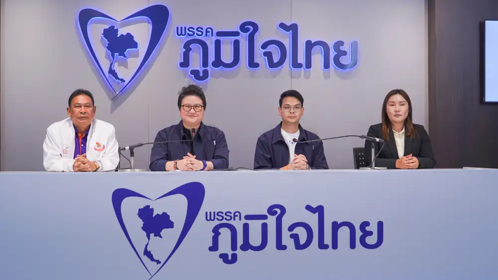 เลือกตั้ง'69: ภูมิใจไทย เปิดตัว 3 พรรคเล็กหนุน 