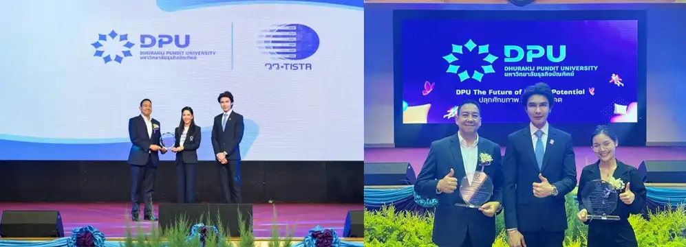 วว. รับรางวัลเชิดชูเกียรติ 