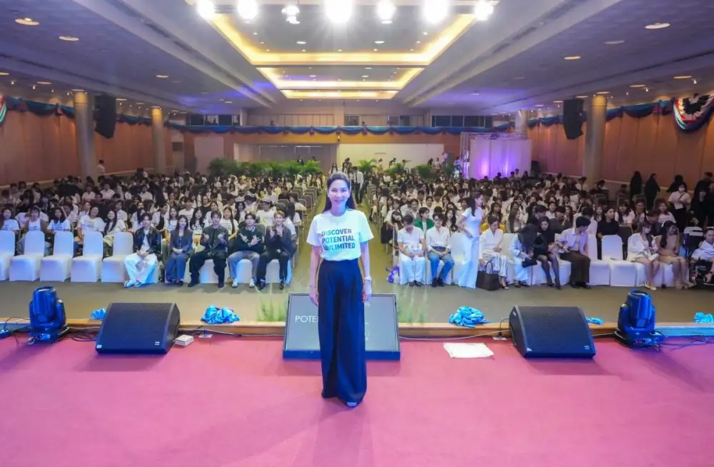 DPU เปิดวิสัยทัศน์ 