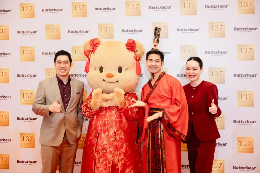 137 Degrees(R) จับมือน้องเนย จัดงาน 