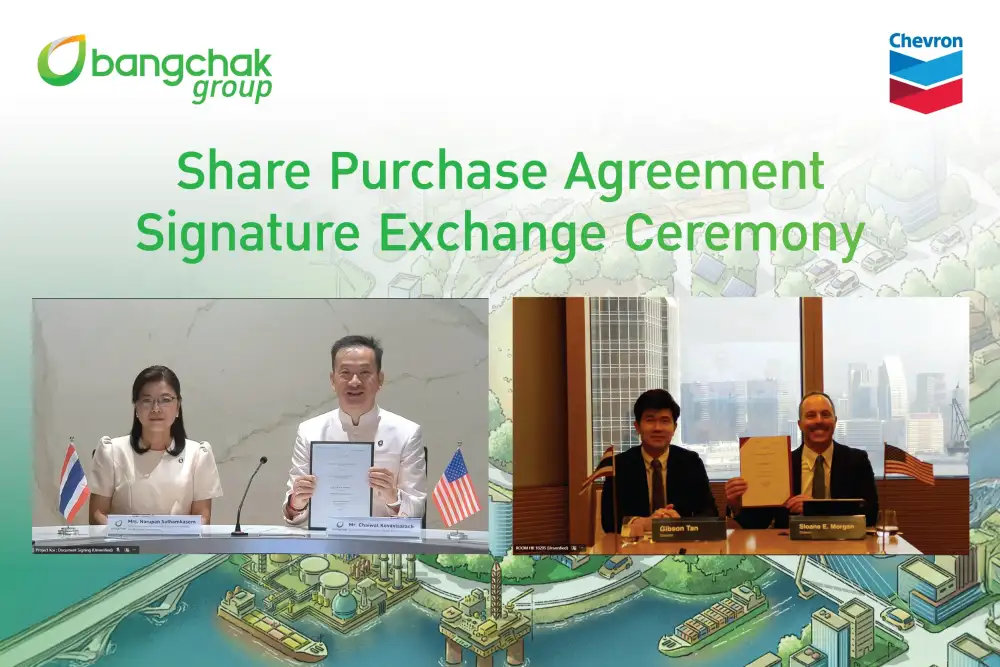 BCP ทุ่ม 270 ล้านดอลล์เข้าซื้อหุ้น Chevron Hong Kong รุกขยายฐานธุรกิจในฮ่องกง