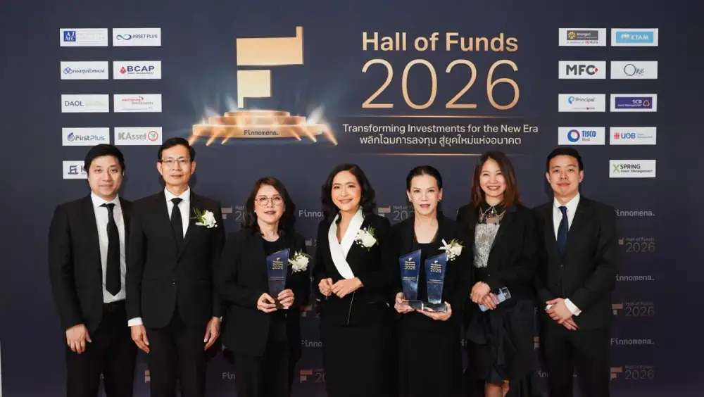 บลจ.อีสท์สปริง โชว์ความสำเร็จ 3 กองทุน ES-USBLUECHIP , ES-EG-A และ ES-CASH คว้ารางวัล Hall of Funds 2026